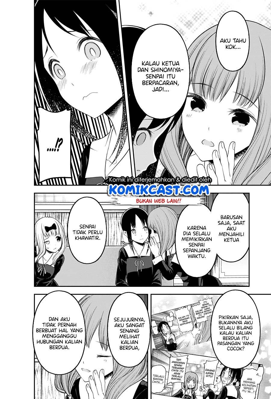 kaguya-sama-wa-kokurasetai-tensai-tachi-no-renai-zunousen - Chapter: 213HQ