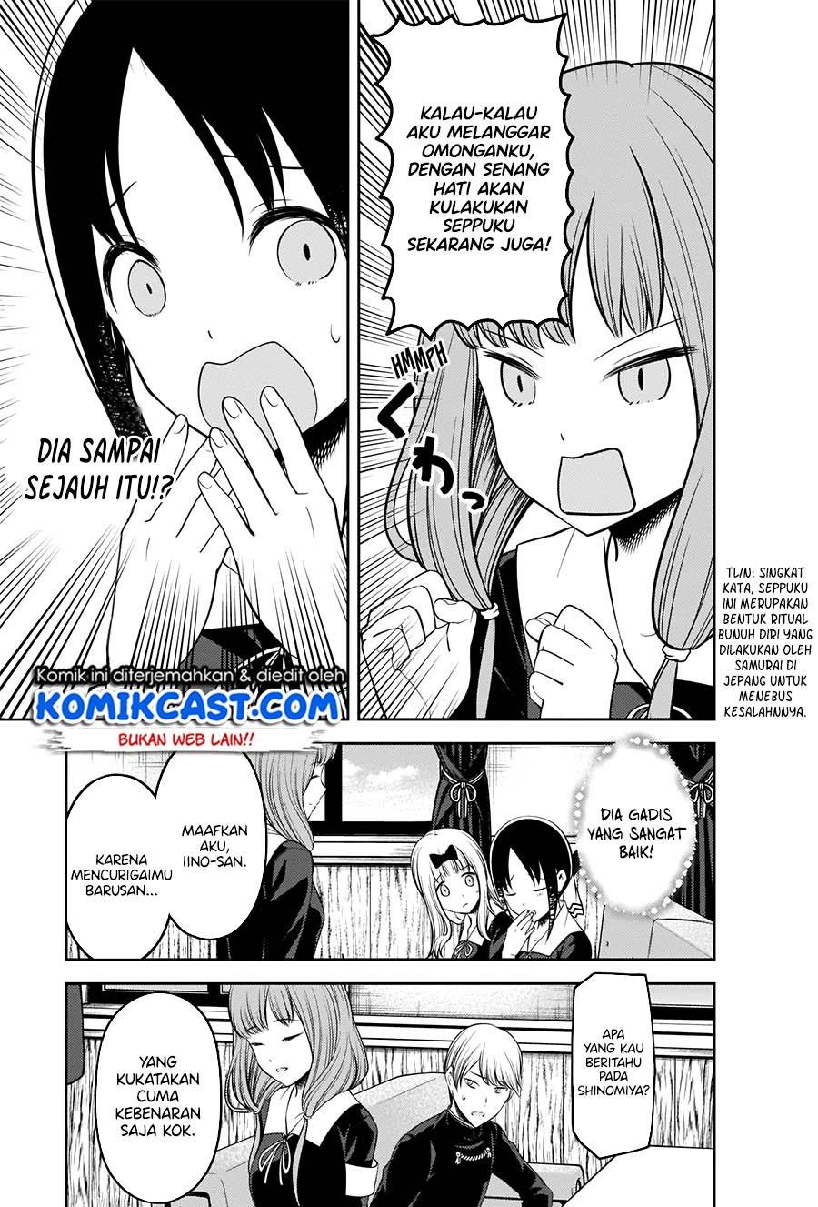 kaguya-sama-wa-kokurasetai-tensai-tachi-no-renai-zunousen - Chapter: 213HQ