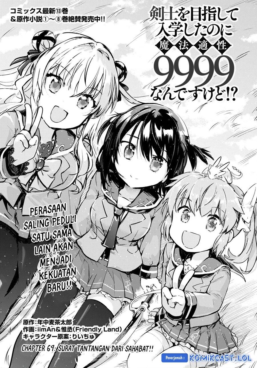 kenshi-o-mezashite-nyugaku-shitanoni-maho-tekisei-9999-nandesukedo - Chapter: 69