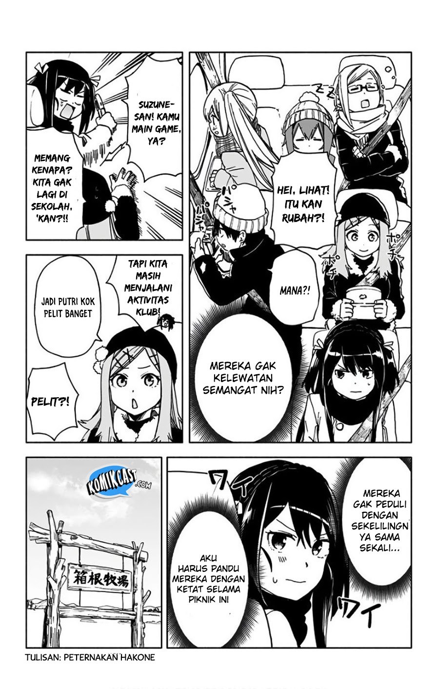 saguri-chan-tankentai - Chapter: 16