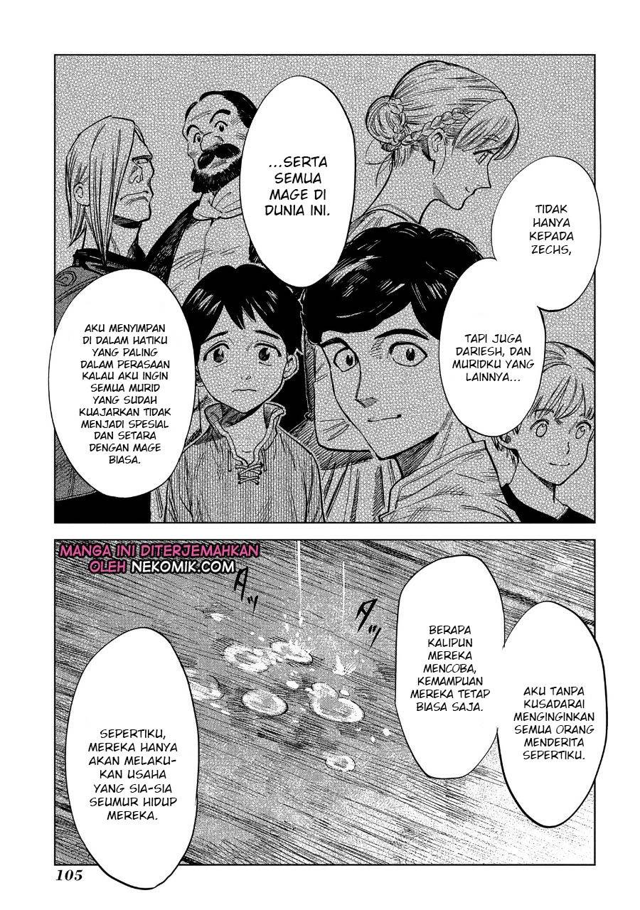 madou-no-keifu - Chapter: 7