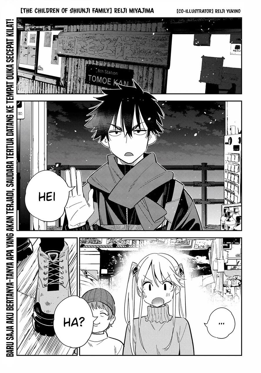 shiunji-ke-no-kodomo-tachi - Chapter: 23