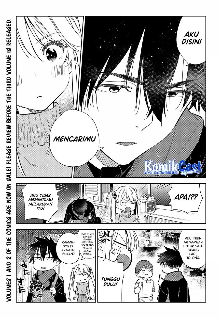 shiunji-ke-no-kodomo-tachi - Chapter: 23