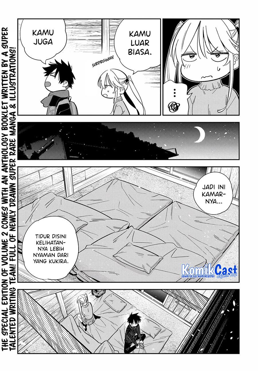 shiunji-ke-no-kodomo-tachi - Chapter: 23