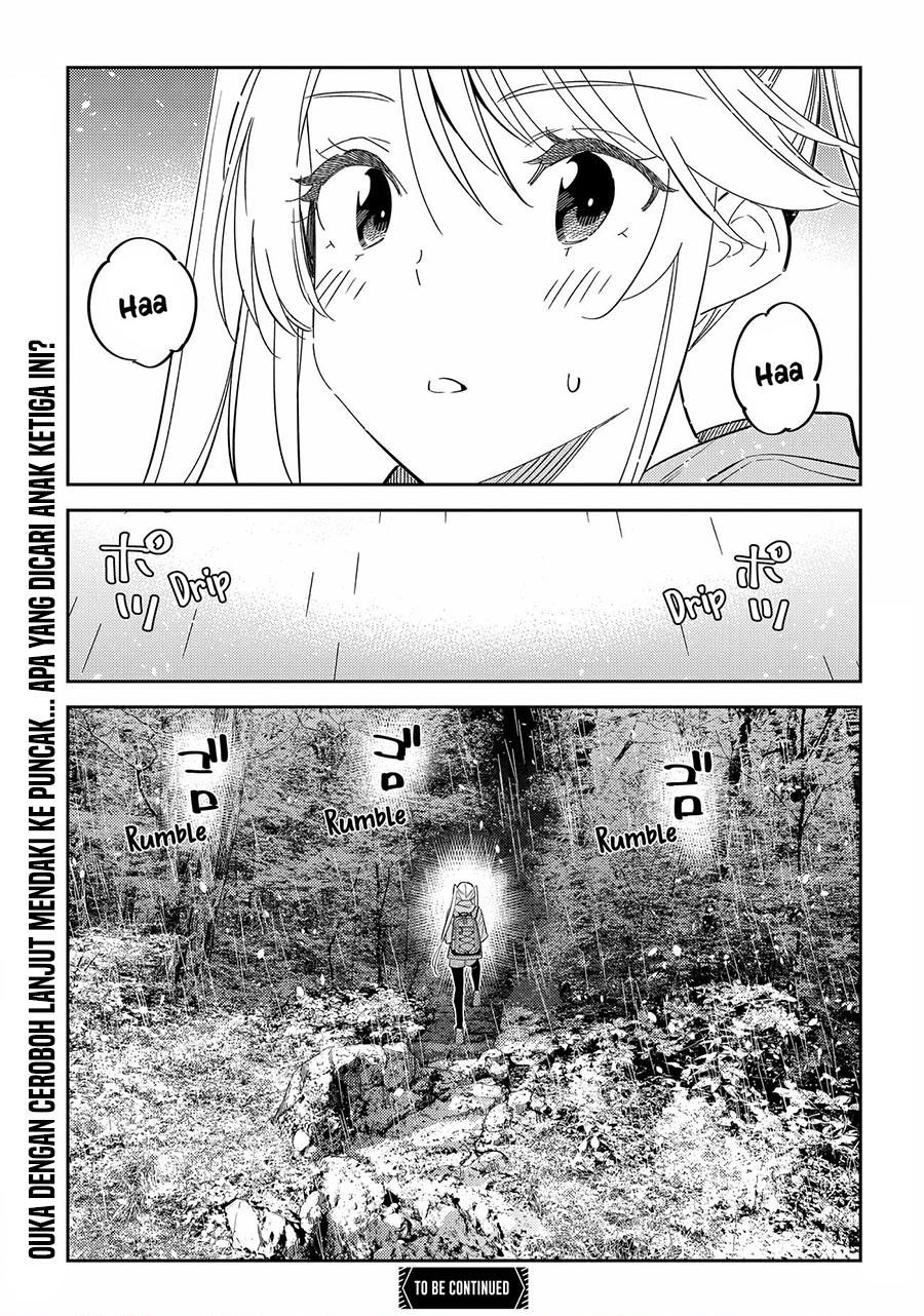 shiunji-ke-no-kodomo-tachi - Chapter: 23