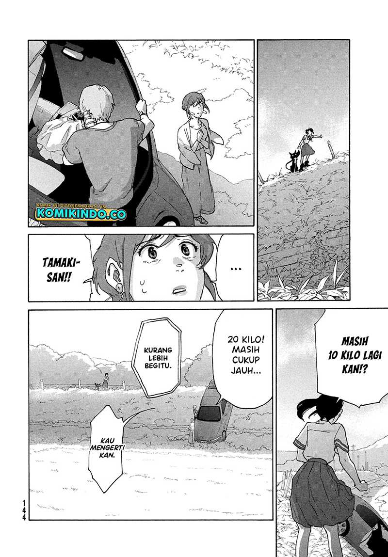 suzume-no-tojimari - Chapter: 12.3