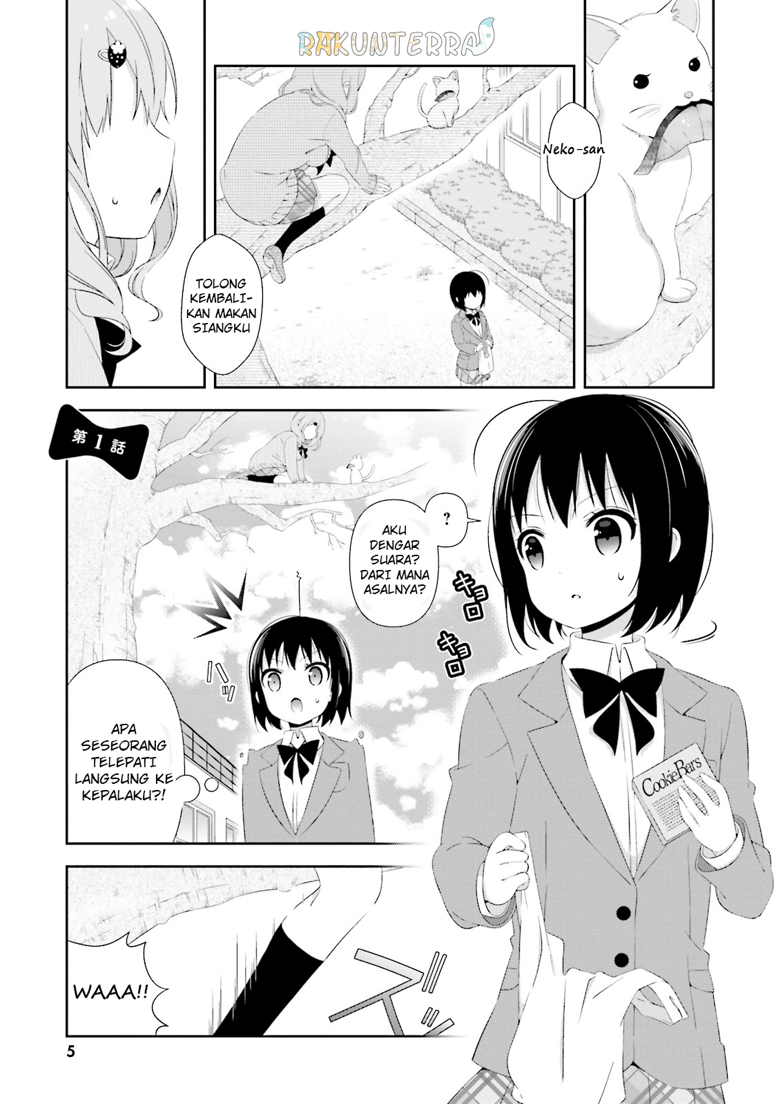 watashi-no-tomodachi-ga-sekaiichi-kawaii - Chapter: 1