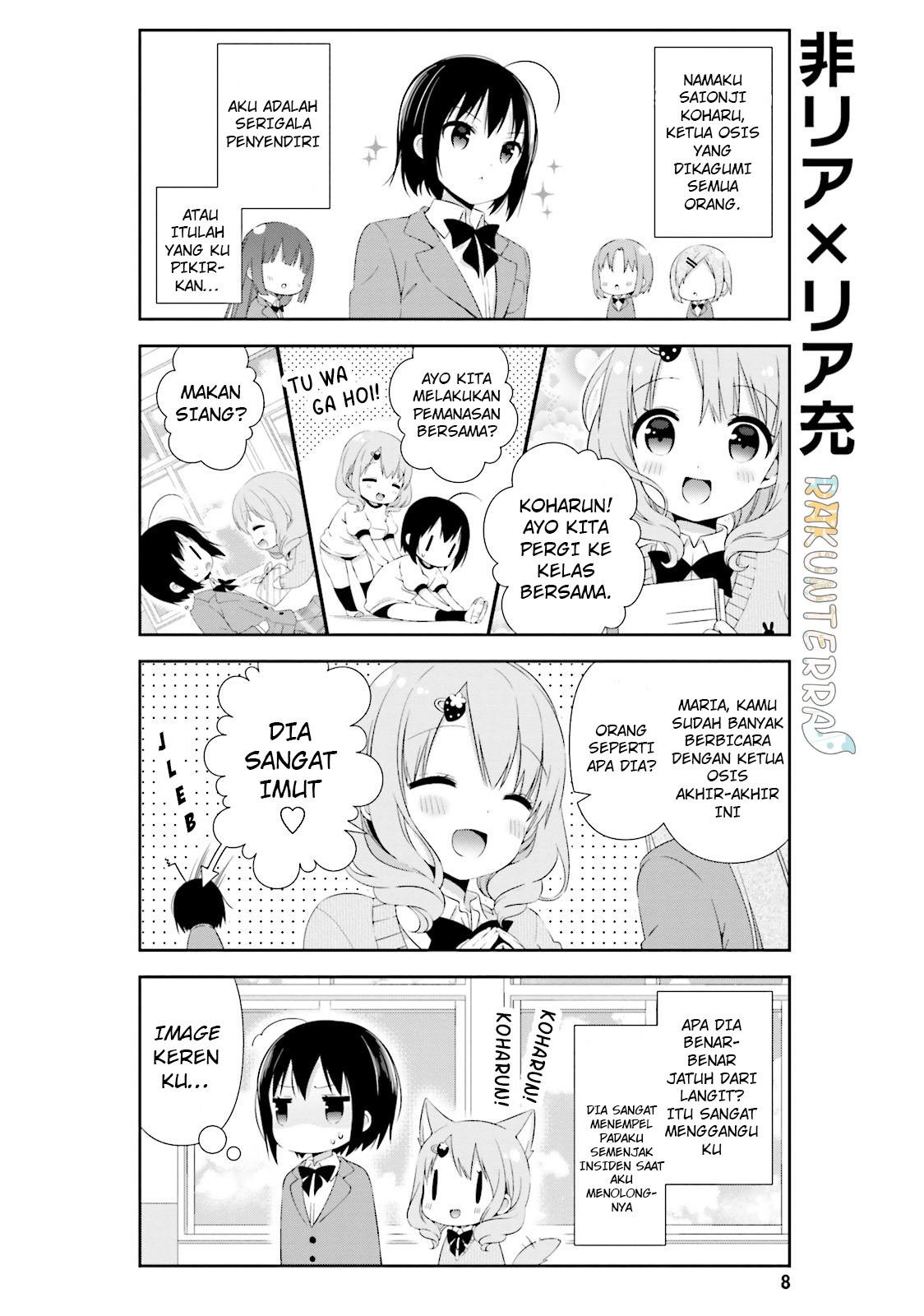 watashi-no-tomodachi-ga-sekaiichi-kawaii - Chapter: 1