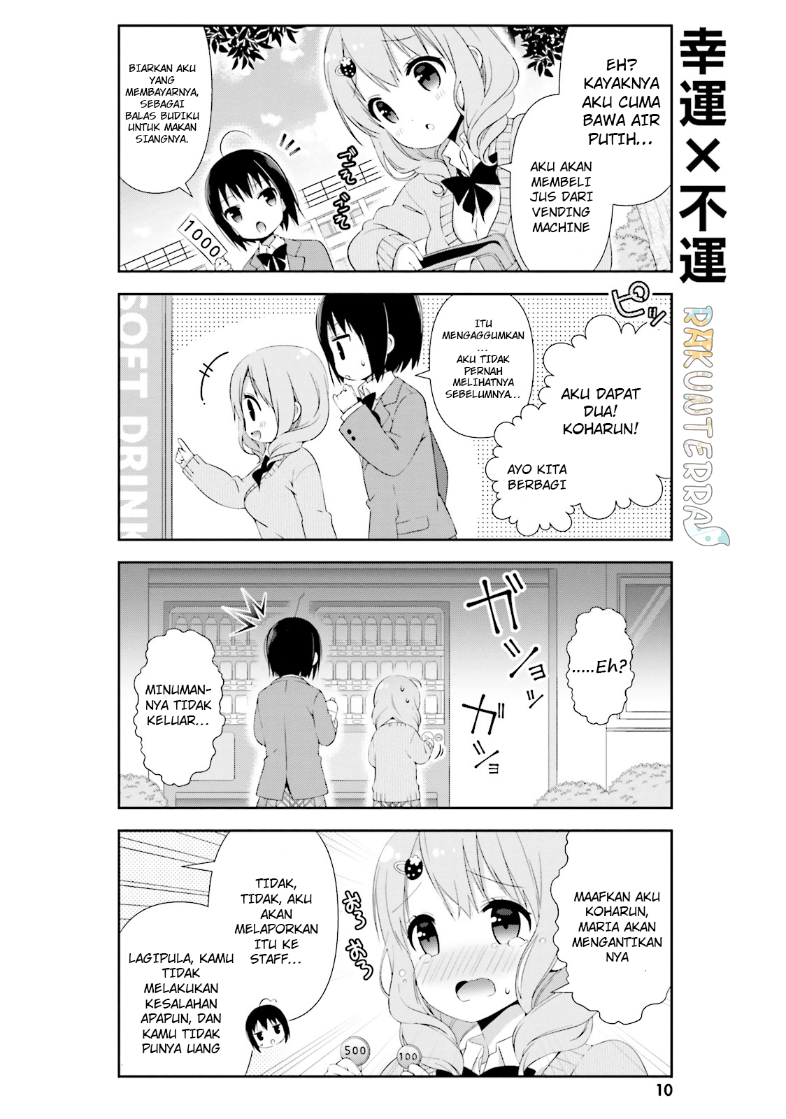 watashi-no-tomodachi-ga-sekaiichi-kawaii - Chapter: 1