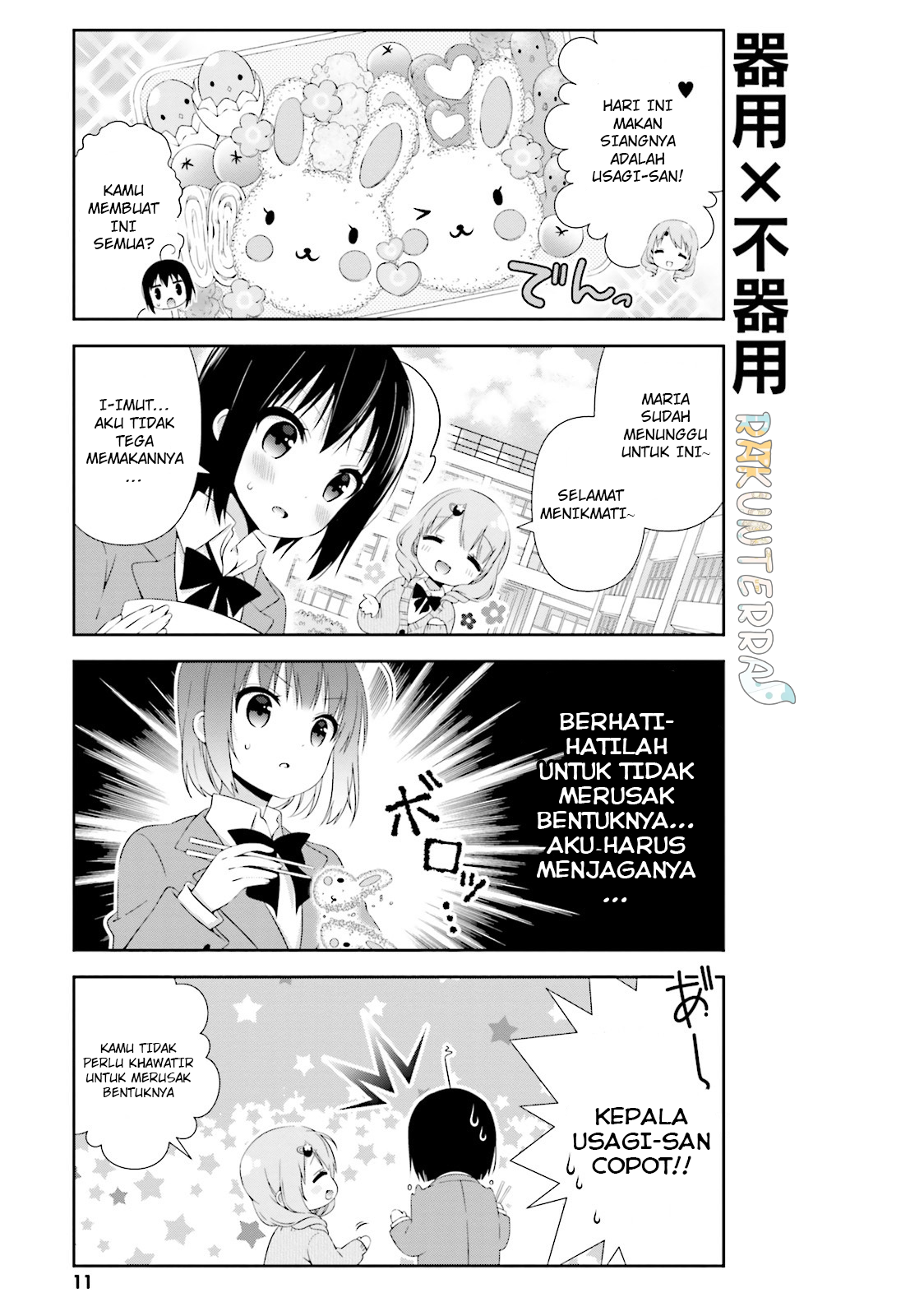 watashi-no-tomodachi-ga-sekaiichi-kawaii - Chapter: 1
