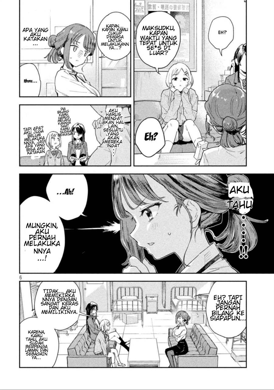 myou-chan-sensei-wa-kaku-katariki - Chapter: 1