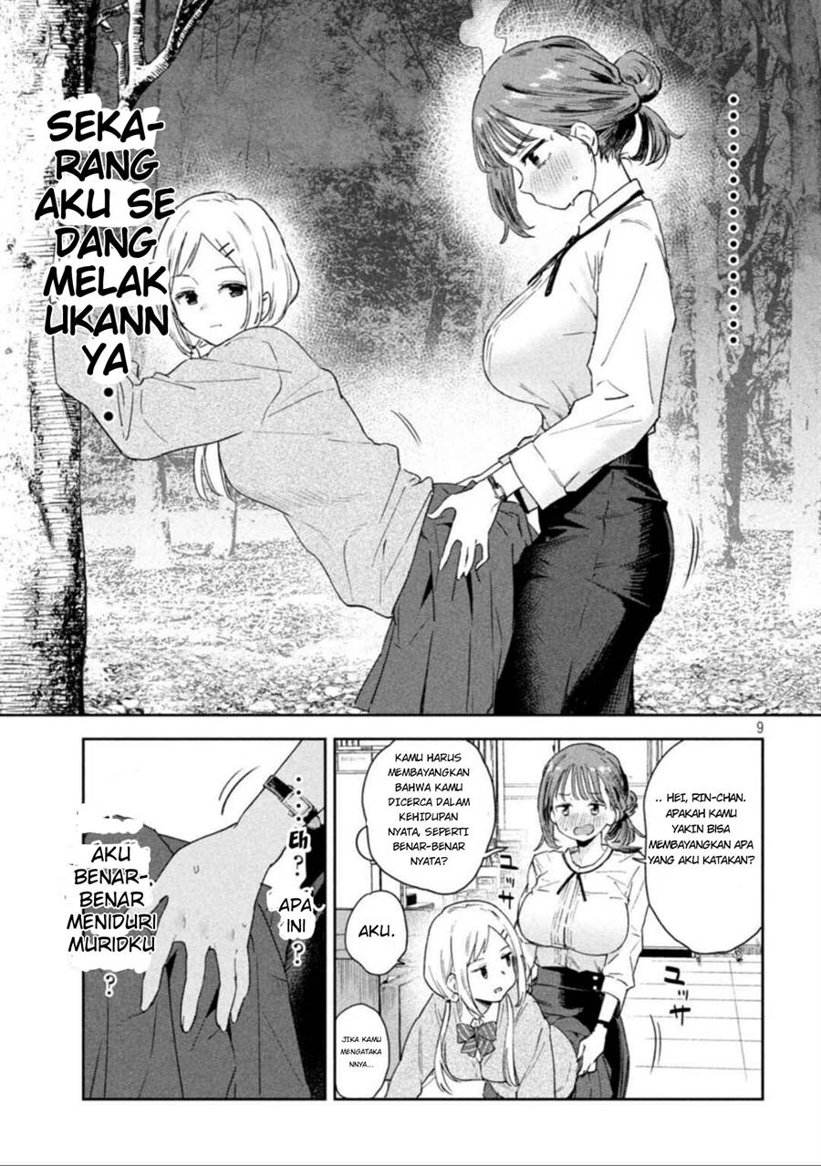 myou-chan-sensei-wa-kaku-katariki - Chapter: 1