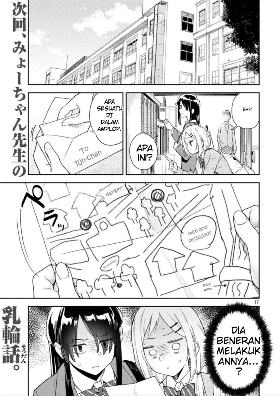 myou-chan-sensei-wa-kaku-katariki - Chapter: 1