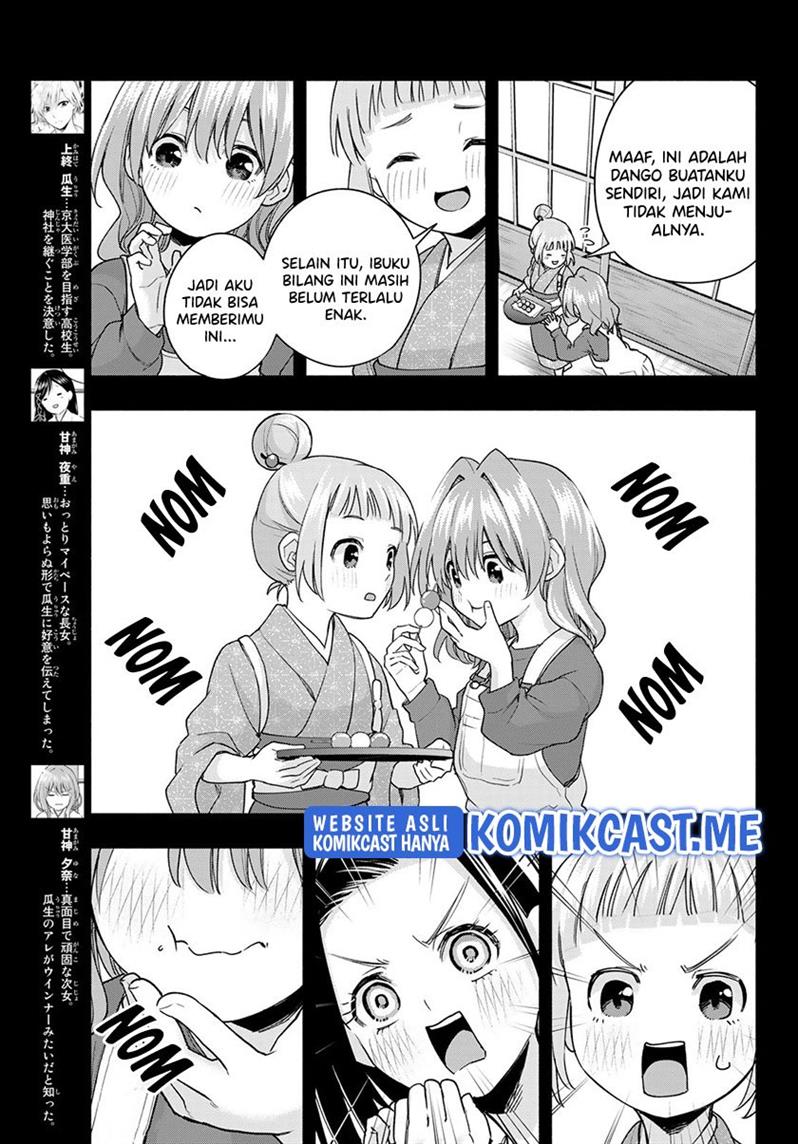 amagami-san-chi-no-enmusubi - Chapter: 62