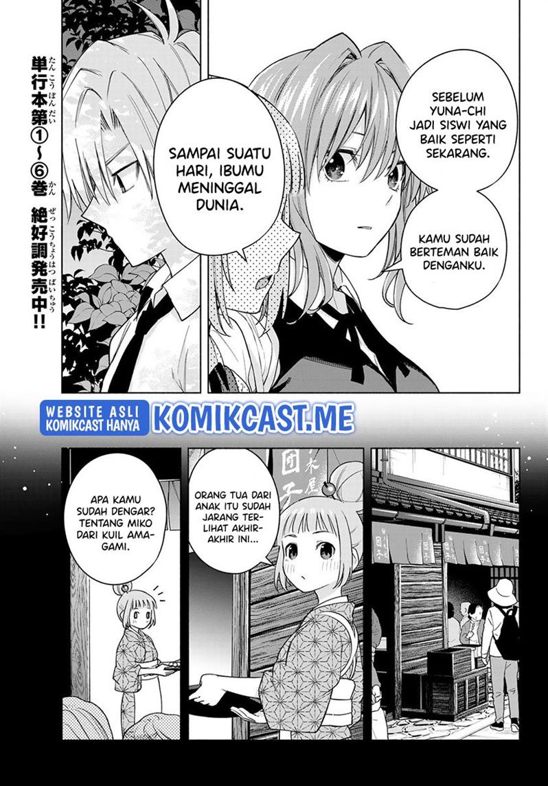 amagami-san-chi-no-enmusubi - Chapter: 62