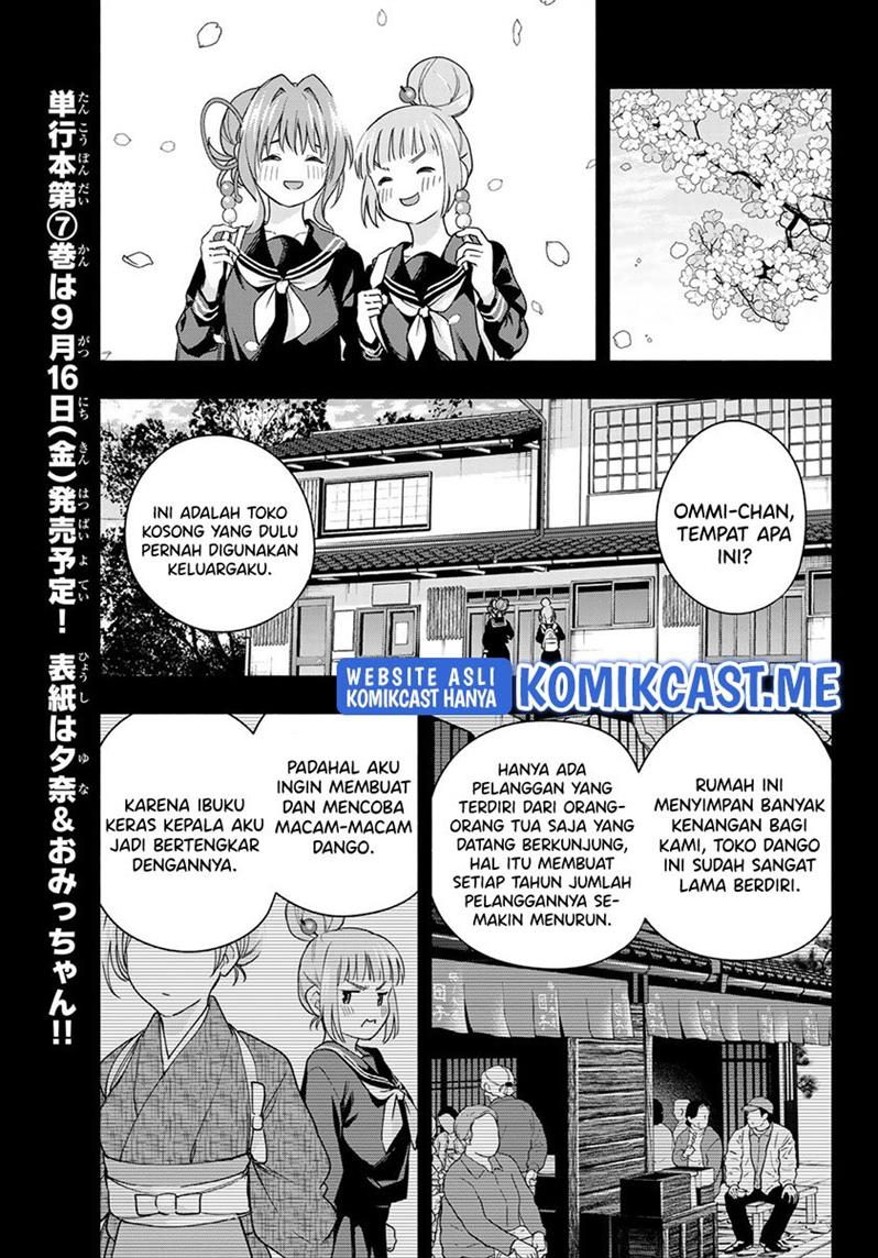 amagami-san-chi-no-enmusubi - Chapter: 62