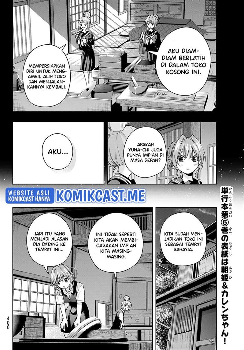 amagami-san-chi-no-enmusubi - Chapter: 62