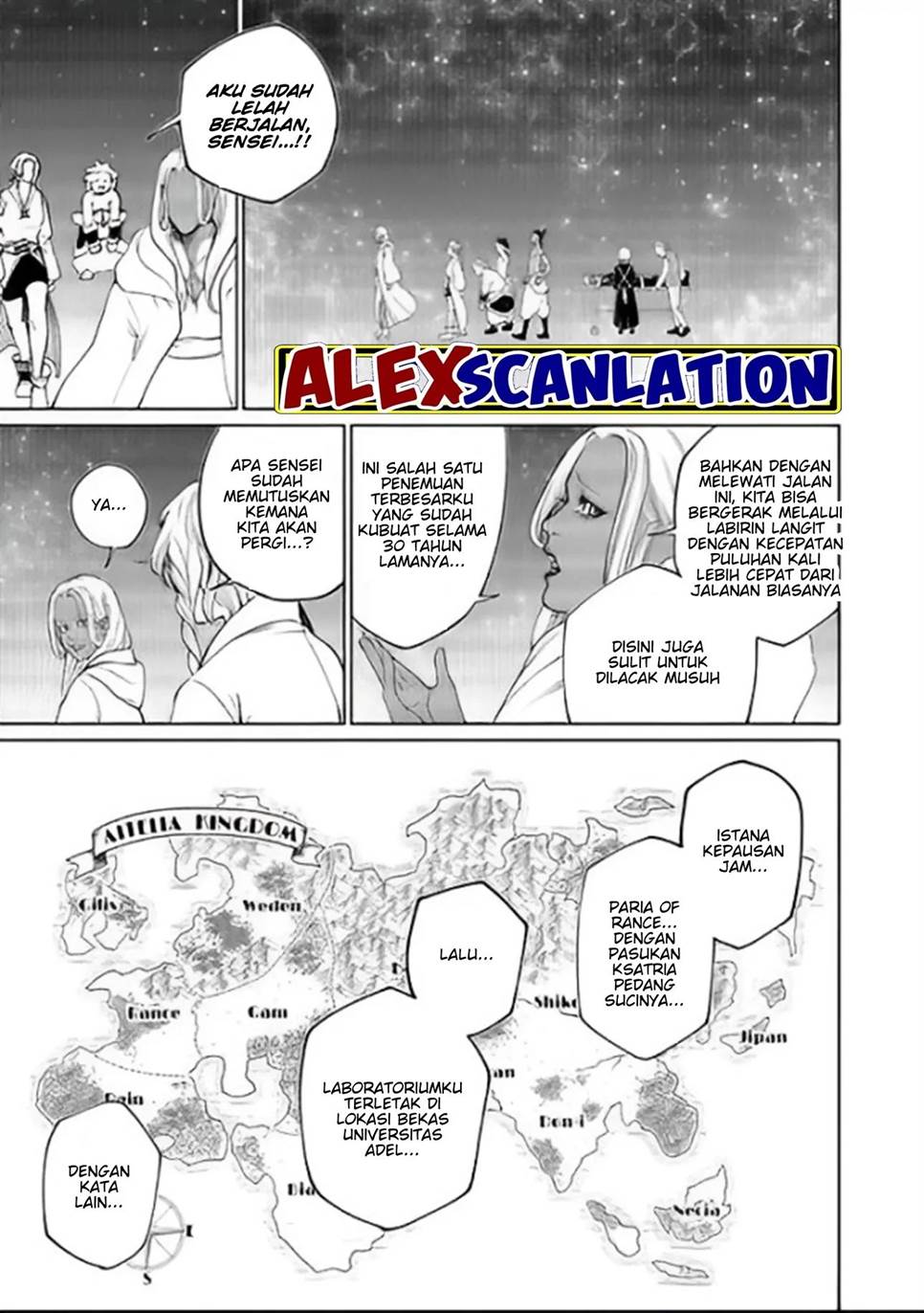 kokuma-musou - Chapter: 42