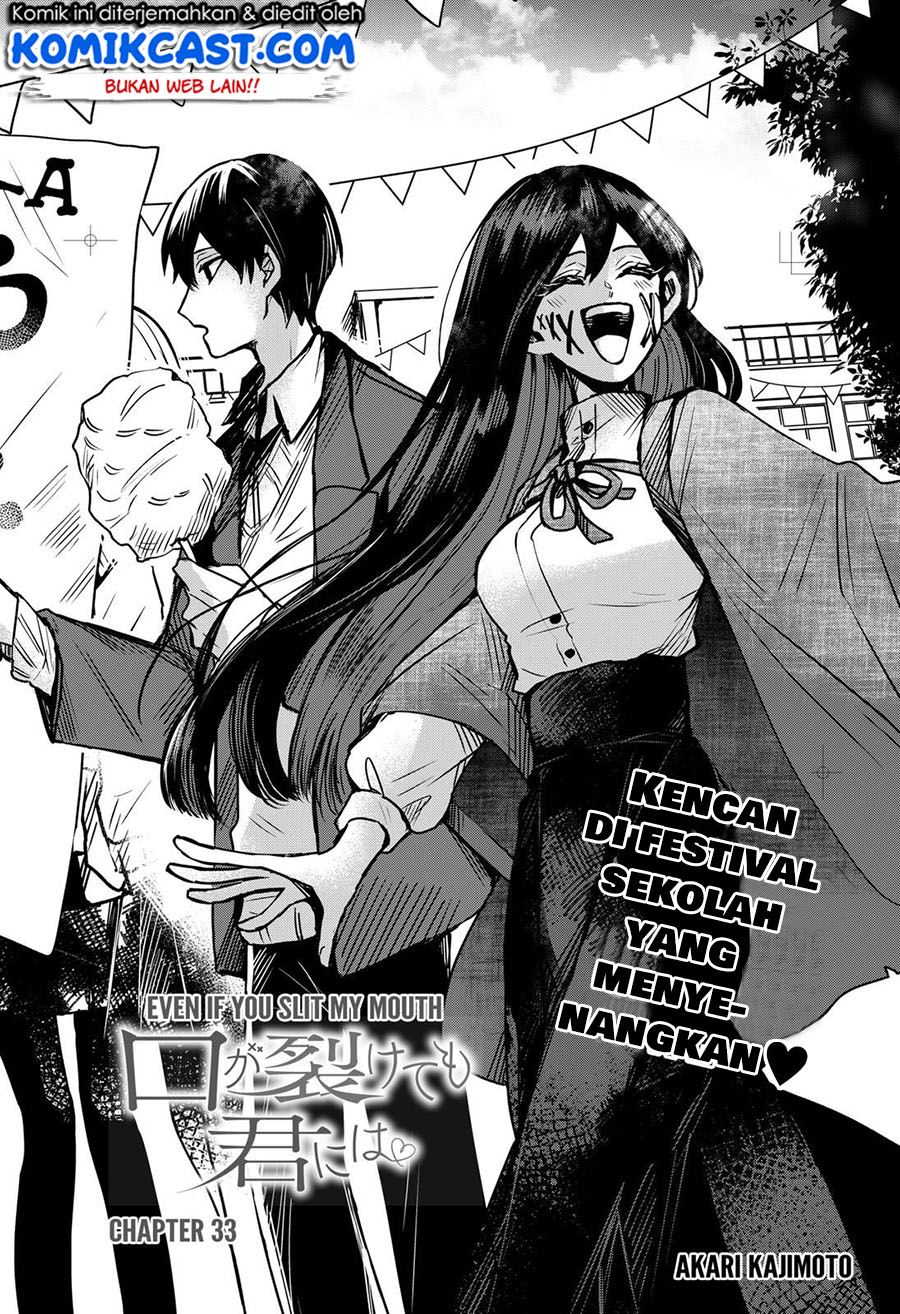 kuchi-ga-saketemo-kimi-ni-wa - Chapter: 33