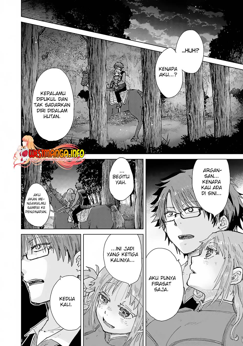 hazure-skill-kage-ga-usui-o-motsu-guild-shokuin-ga-jitsuha-densetsu-no-ansatsusha - Chapter: 32