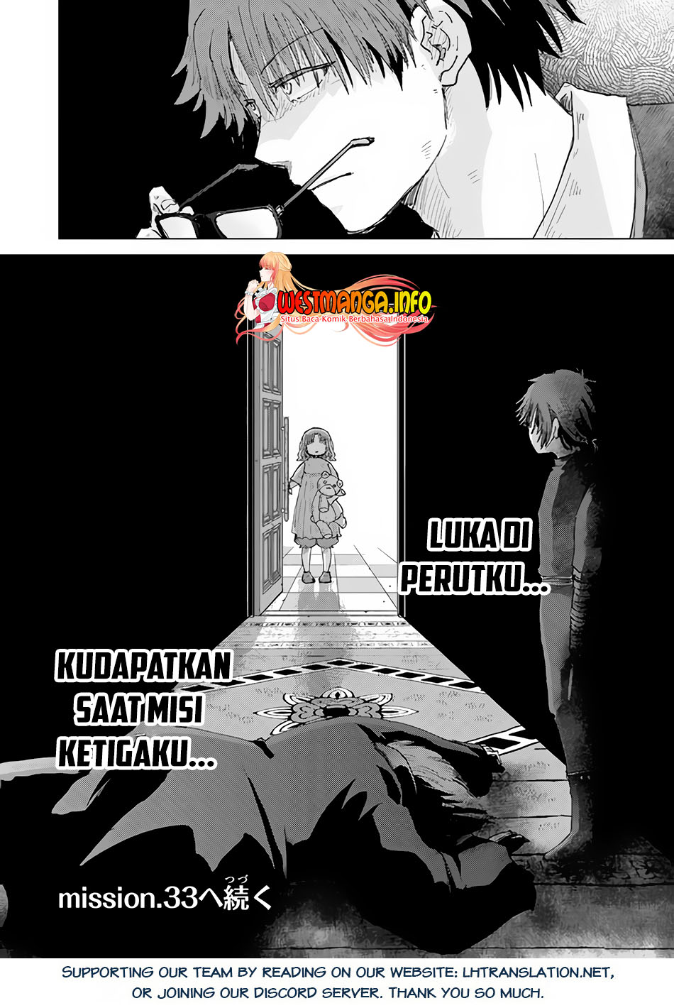 hazure-skill-kage-ga-usui-o-motsu-guild-shokuin-ga-jitsuha-densetsu-no-ansatsusha - Chapter: 32