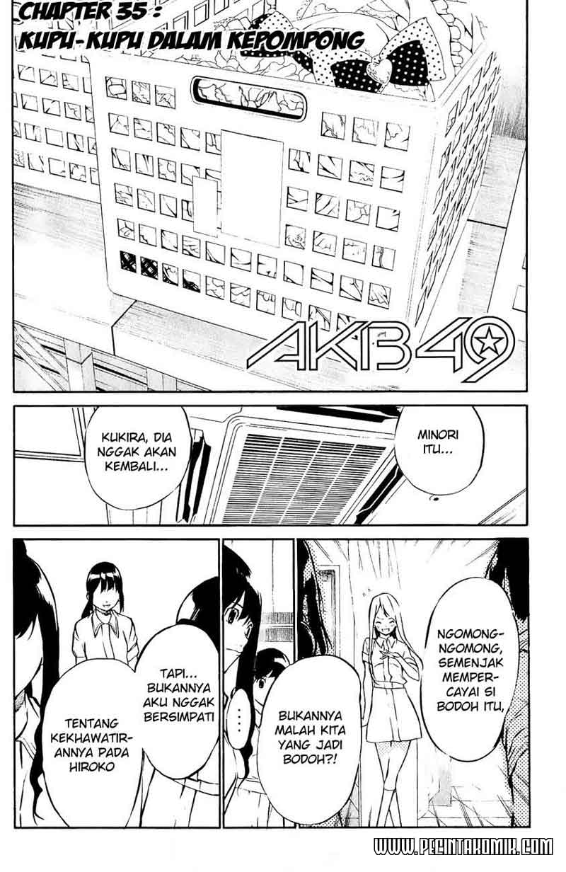 akb49-renai-kinshi-jourei - Chapter: 35