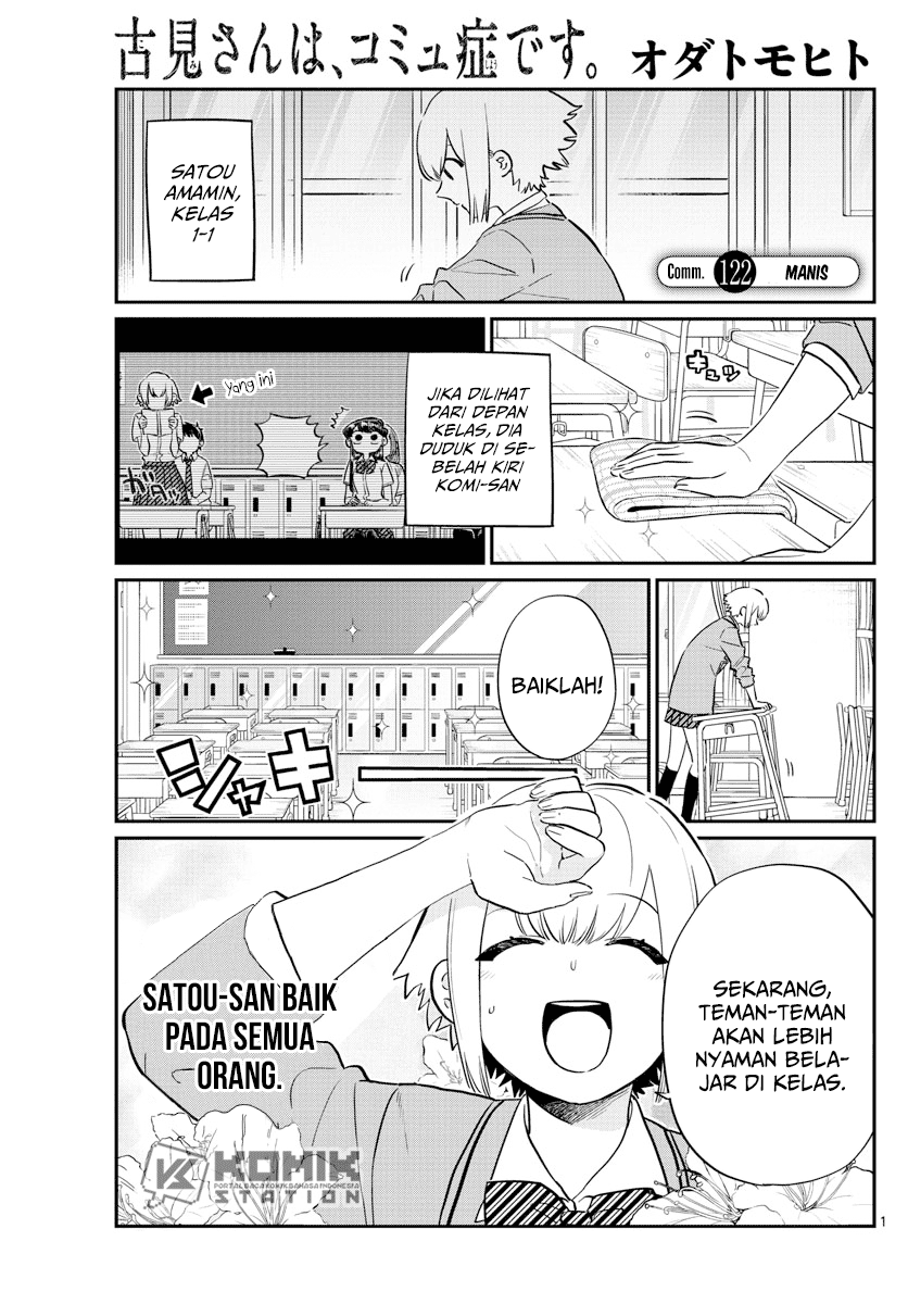 komi-san-wa-komyushou-desu - Chapter: 122