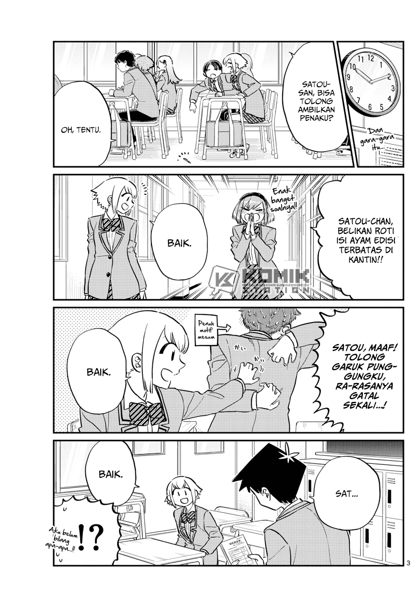 komi-san-wa-komyushou-desu - Chapter: 122