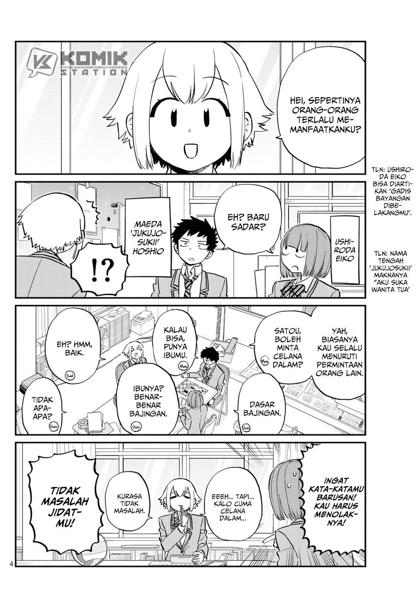 komi-san-wa-komyushou-desu - Chapter: 122