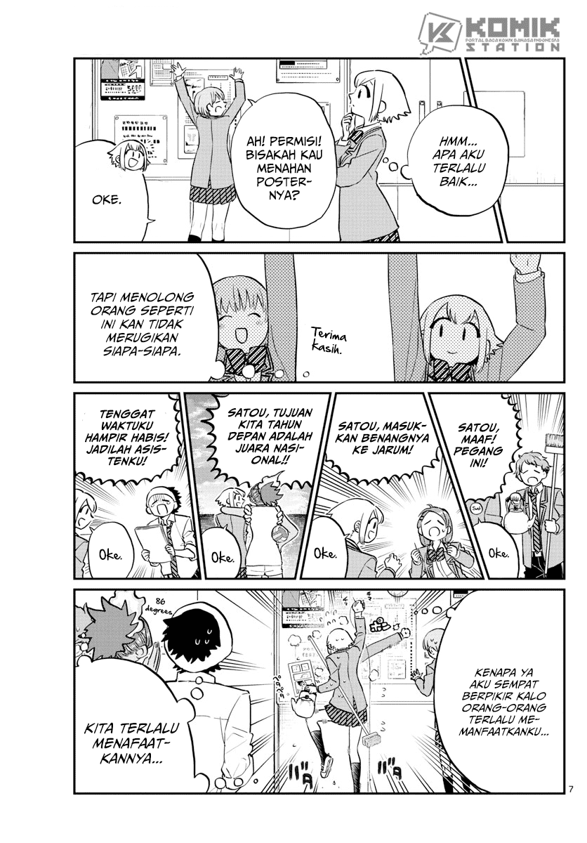 komi-san-wa-komyushou-desu - Chapter: 122