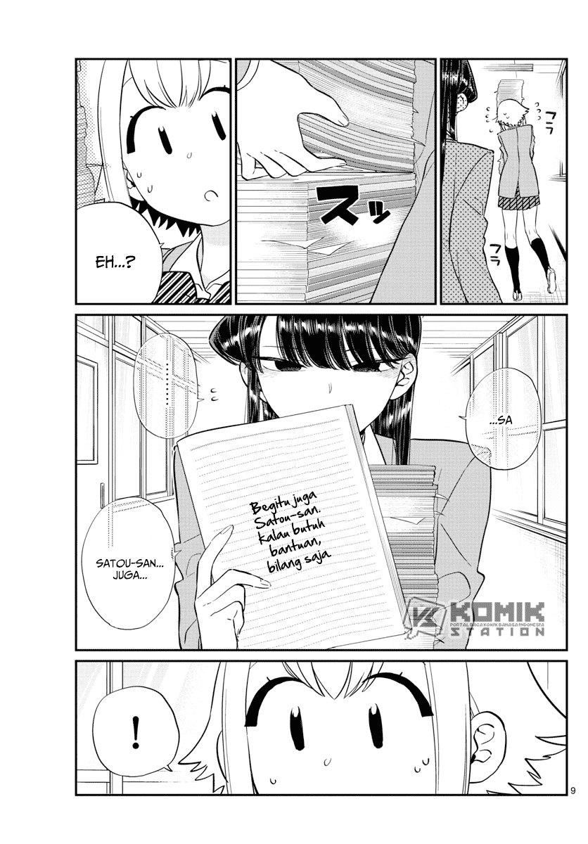 komi-san-wa-komyushou-desu - Chapter: 122