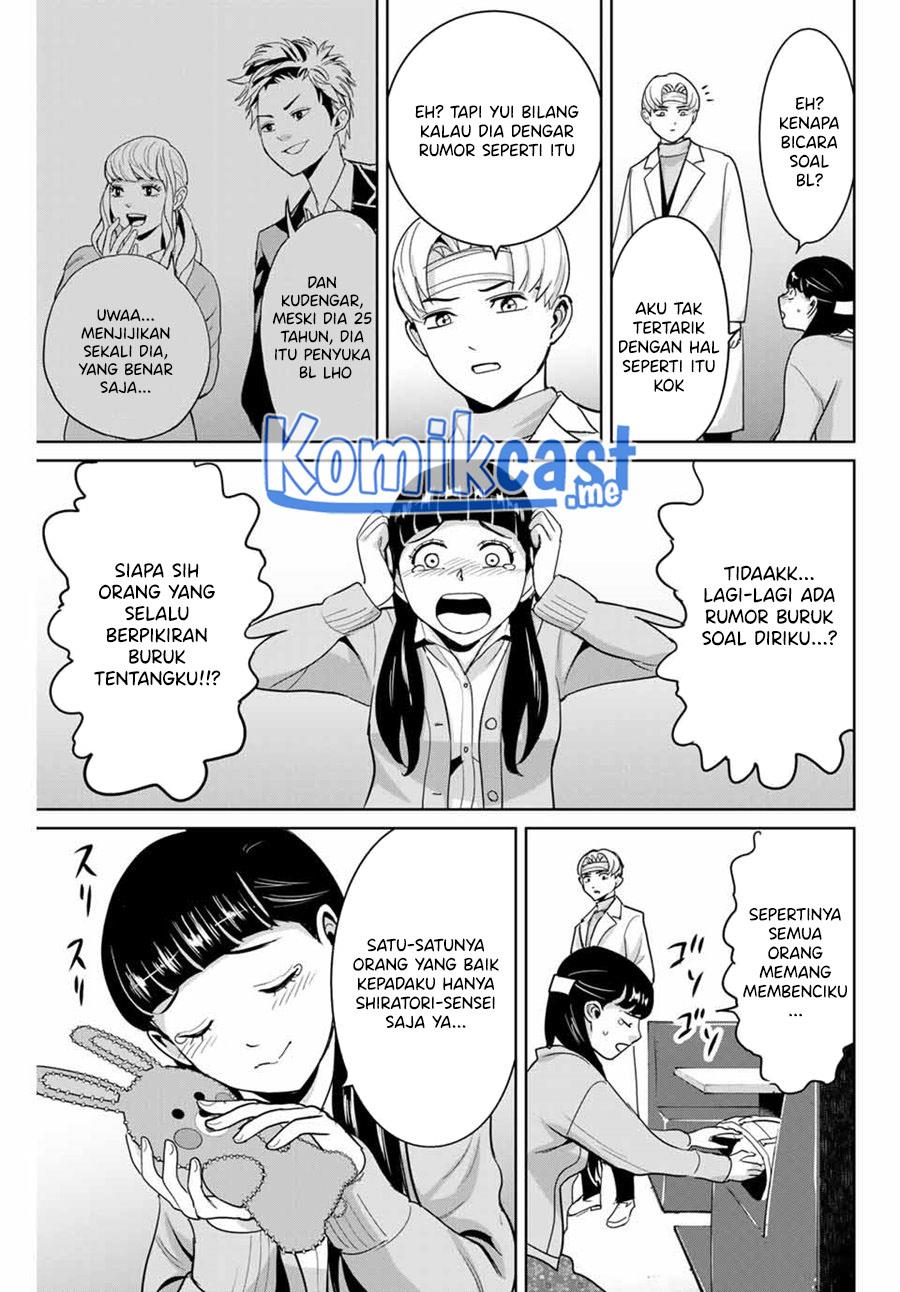 fukushuu-no-kyoukasho - Chapter: 50