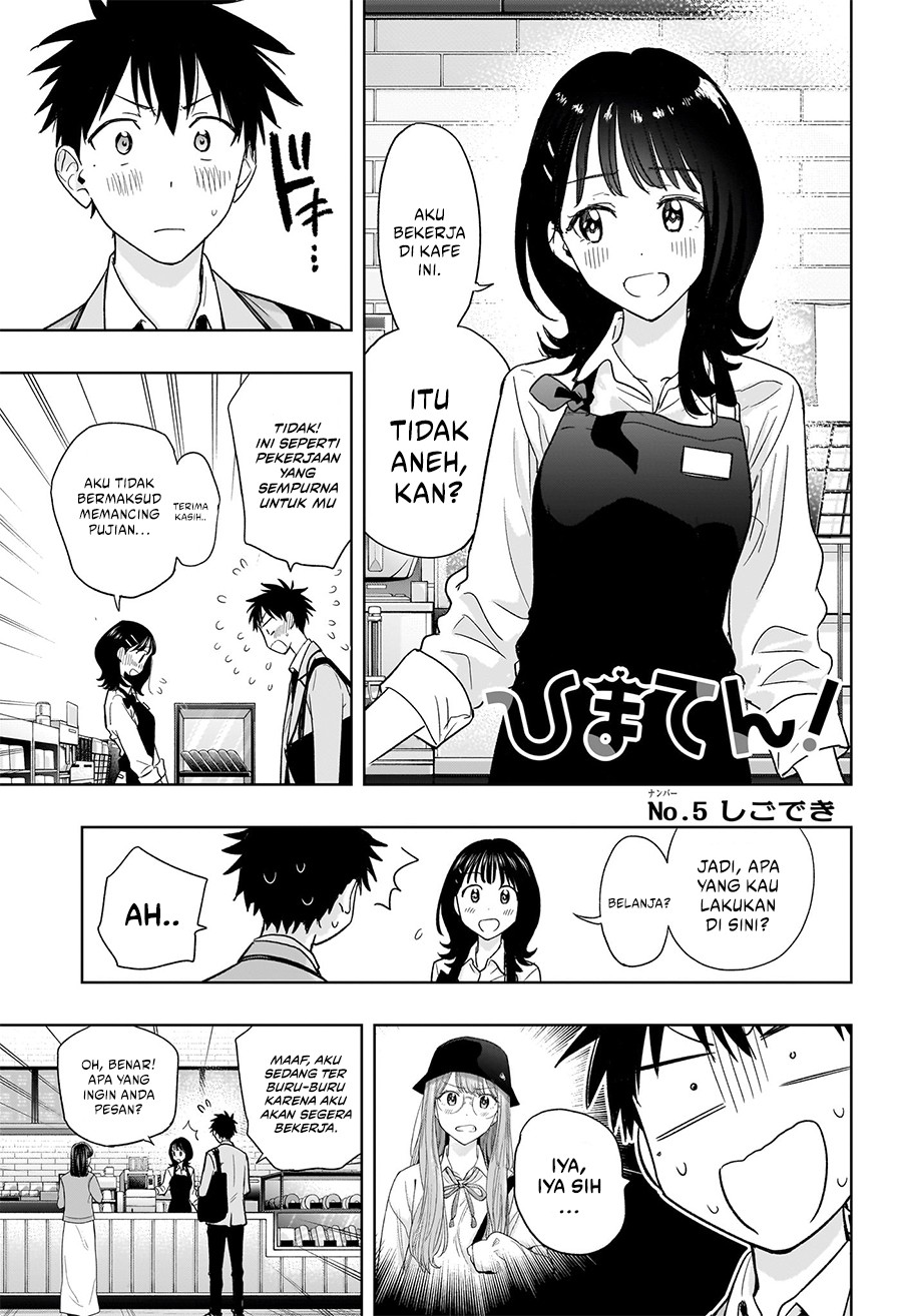 hima-ten - Chapter: 5