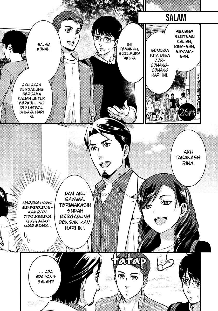 saenai-riman-to-yankee-joshi-kousei - Chapter: 26