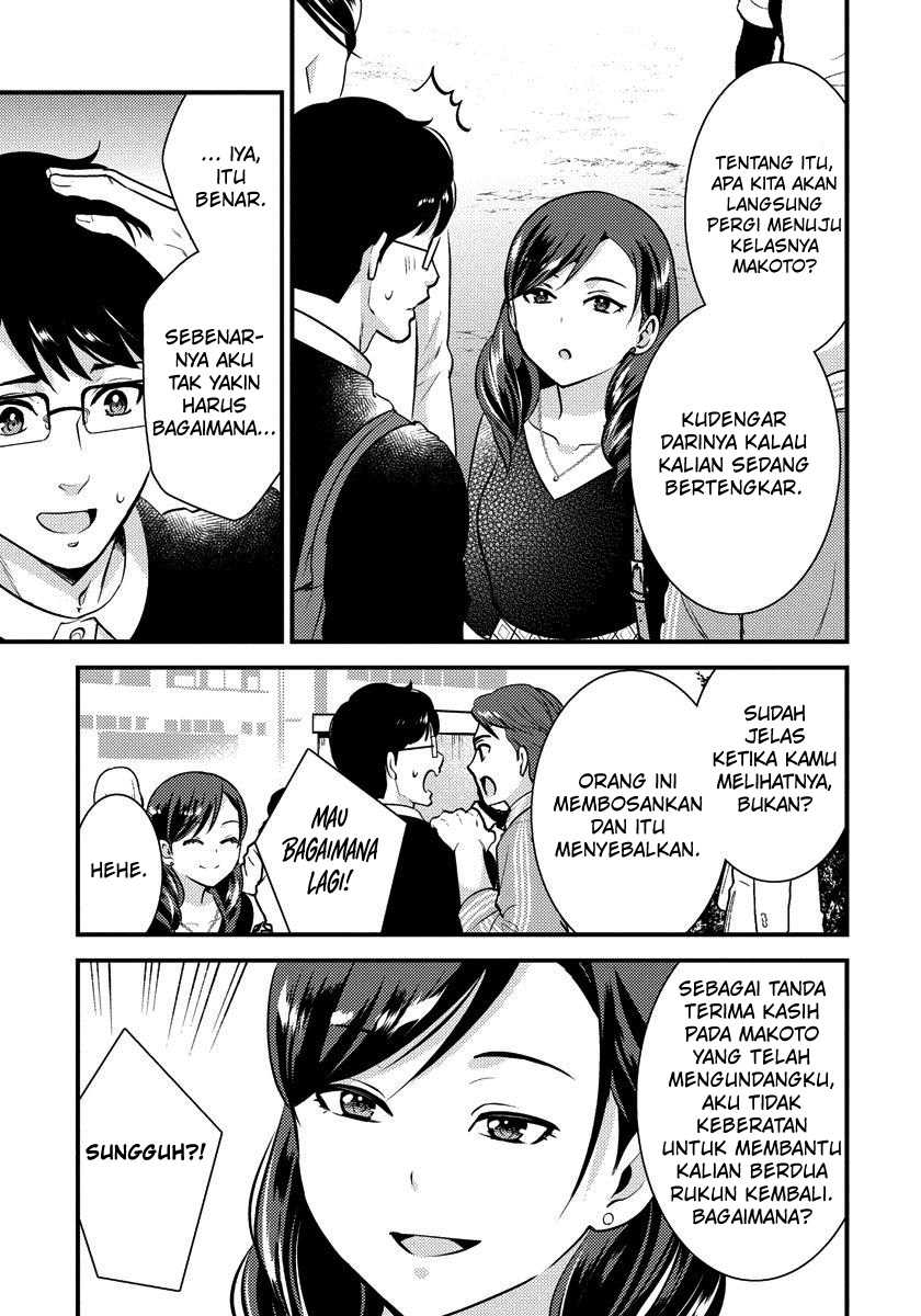 saenai-riman-to-yankee-joshi-kousei - Chapter: 26