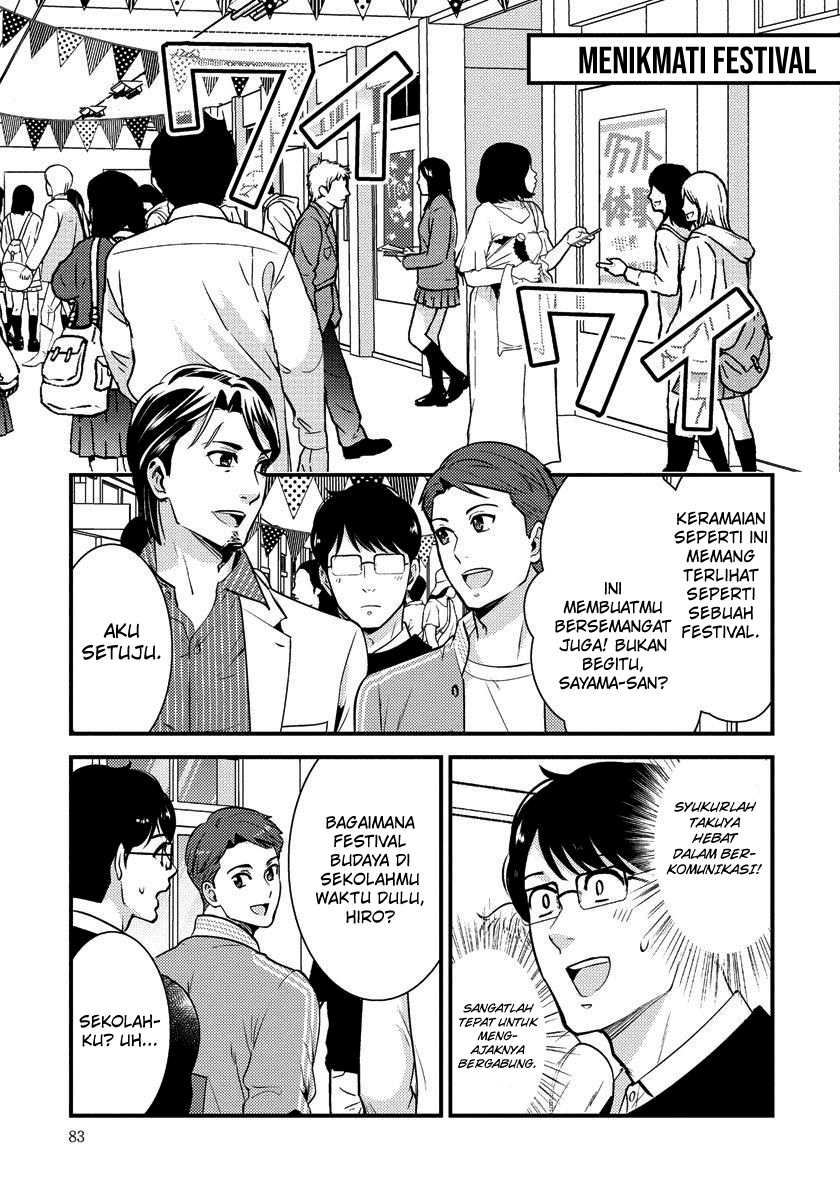 saenai-riman-to-yankee-joshi-kousei - Chapter: 26