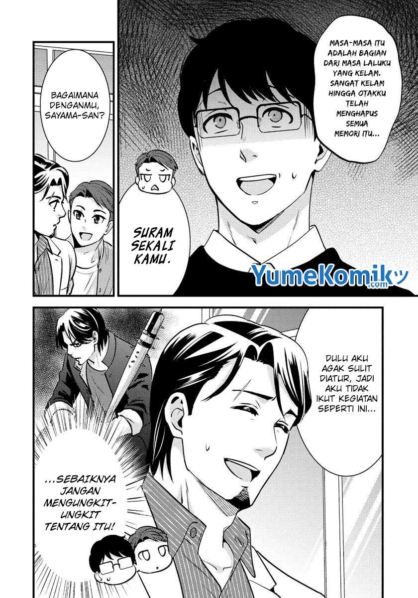 saenai-riman-to-yankee-joshi-kousei - Chapter: 26