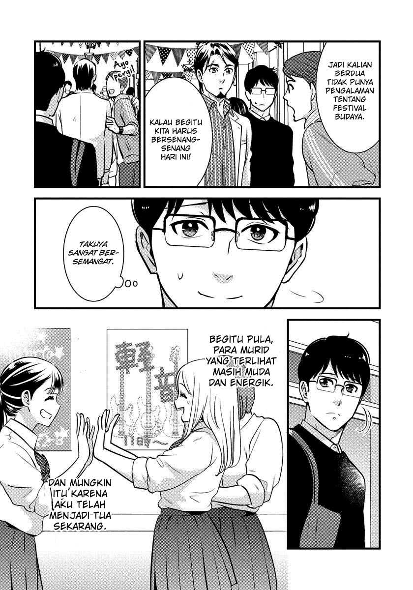 saenai-riman-to-yankee-joshi-kousei - Chapter: 26