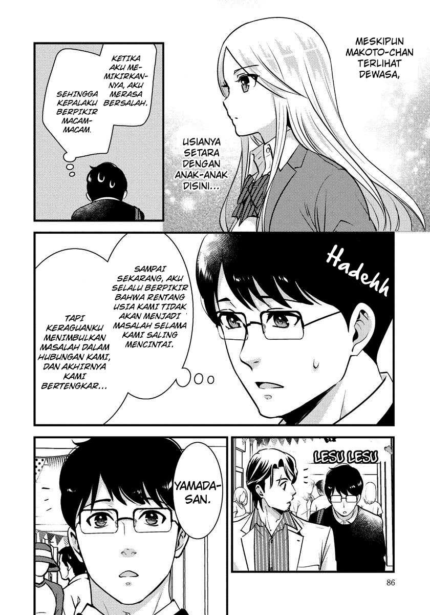 saenai-riman-to-yankee-joshi-kousei - Chapter: 26