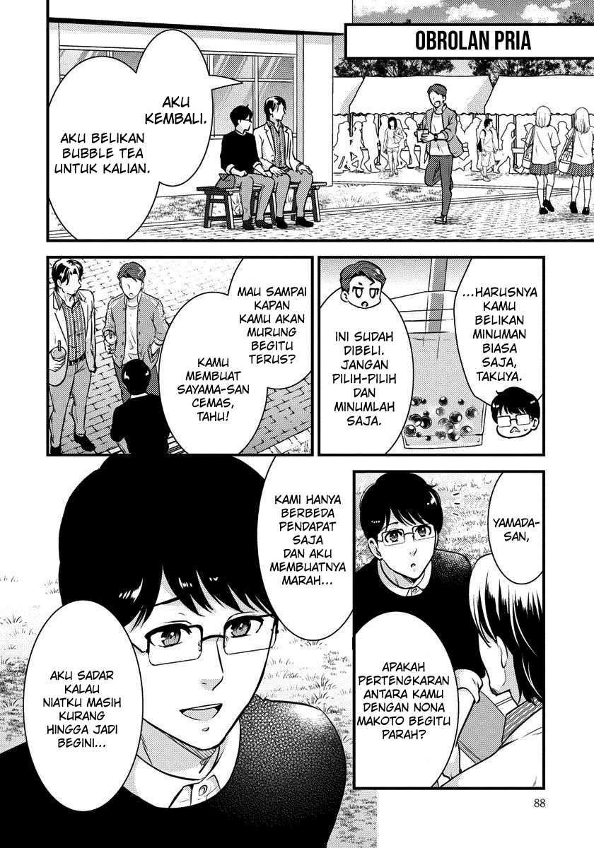 saenai-riman-to-yankee-joshi-kousei - Chapter: 26