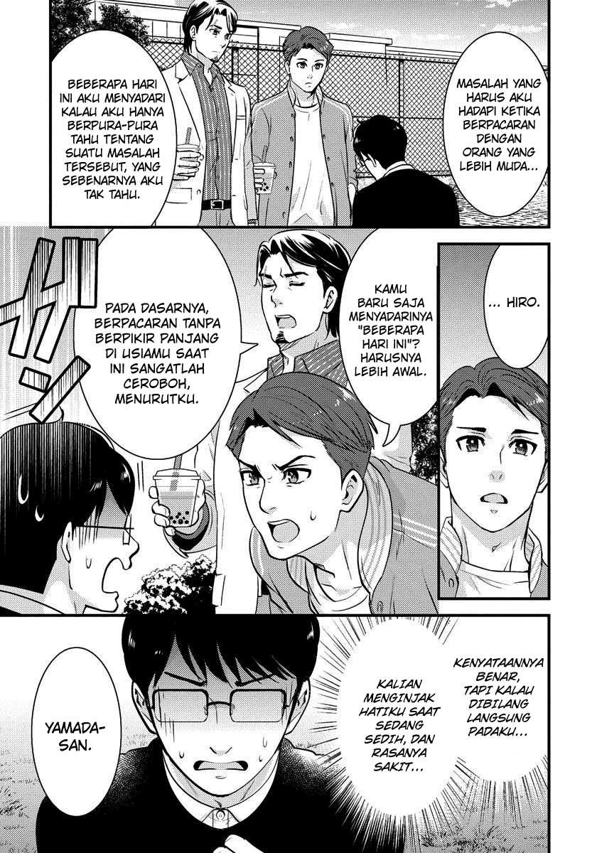 saenai-riman-to-yankee-joshi-kousei - Chapter: 26