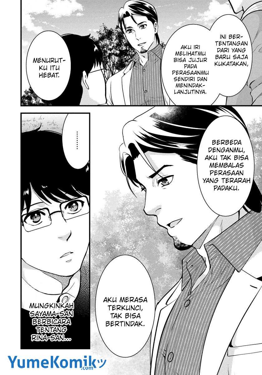 saenai-riman-to-yankee-joshi-kousei - Chapter: 26