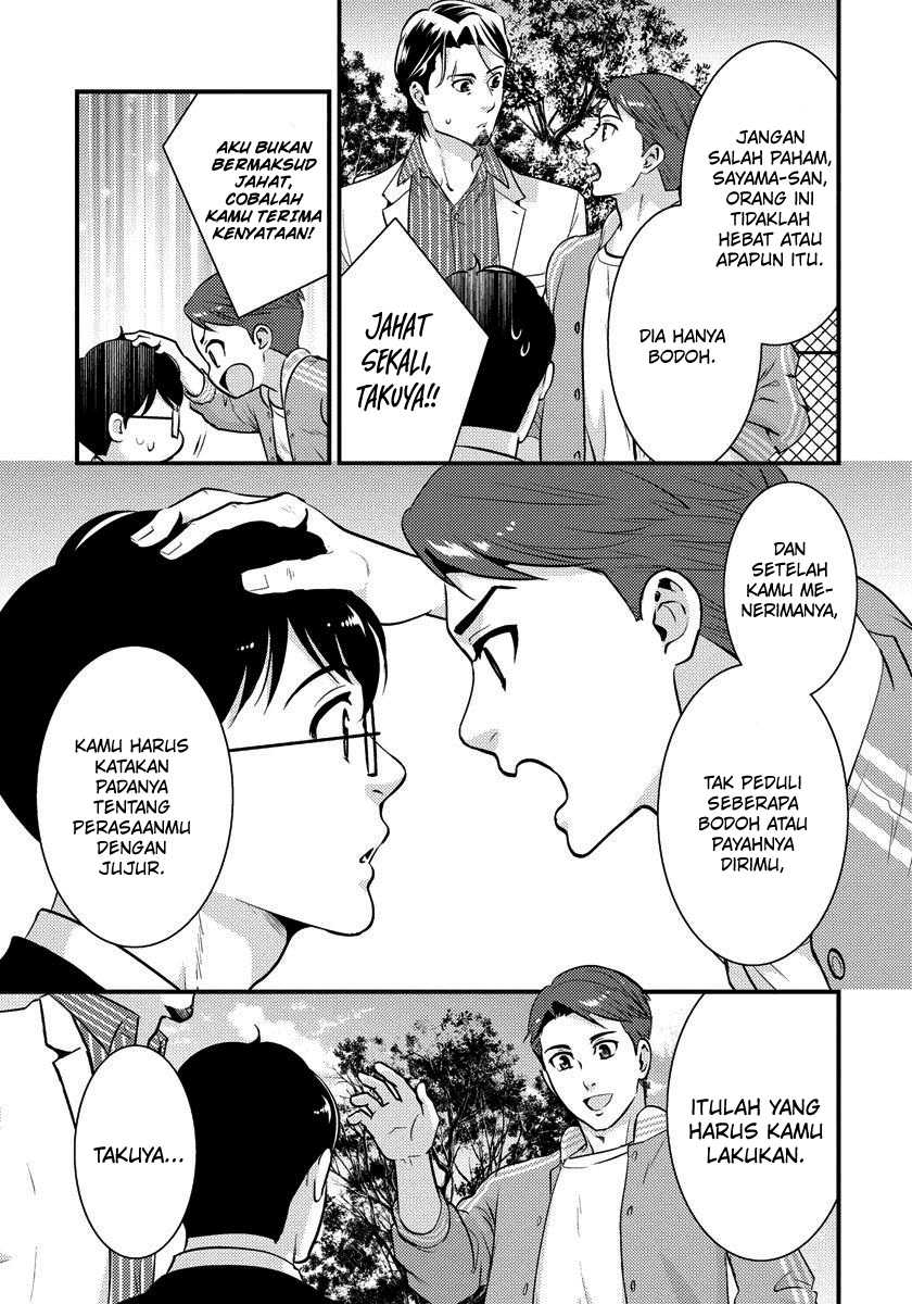 saenai-riman-to-yankee-joshi-kousei - Chapter: 26