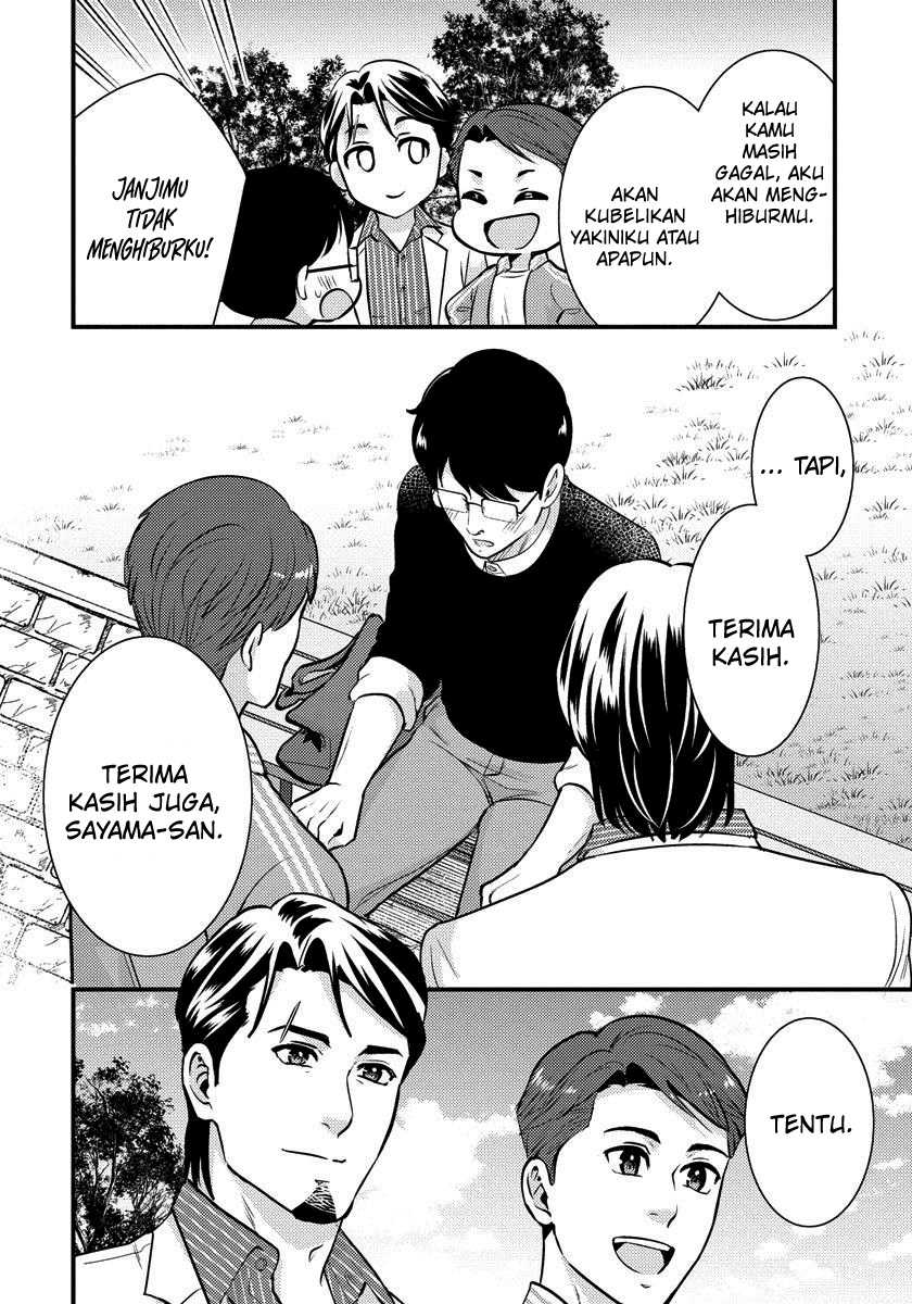 saenai-riman-to-yankee-joshi-kousei - Chapter: 26