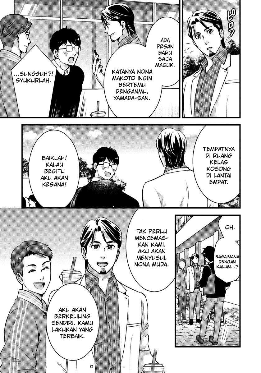 saenai-riman-to-yankee-joshi-kousei - Chapter: 26