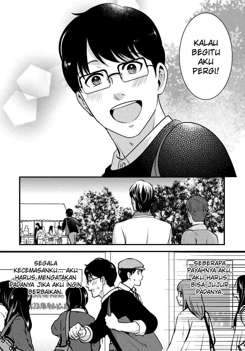 saenai-riman-to-yankee-joshi-kousei - Chapter: 26
