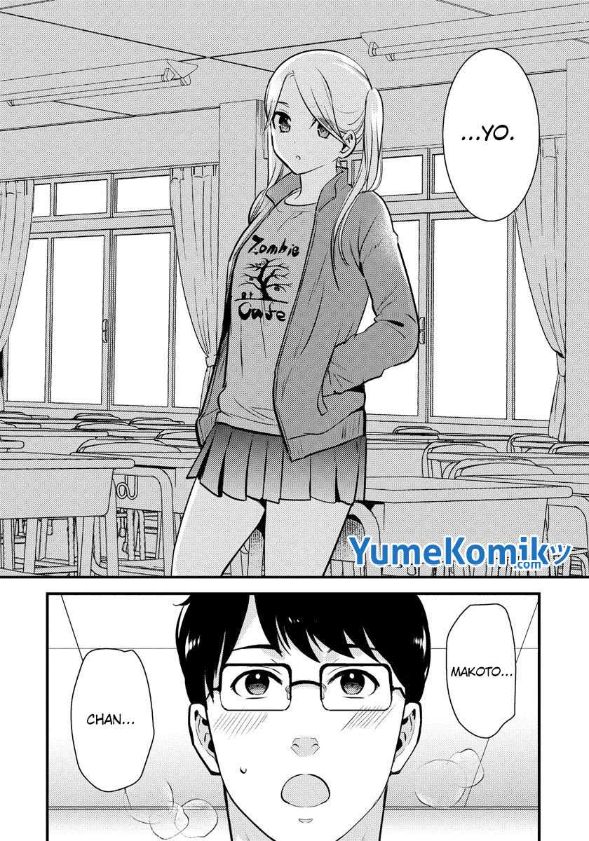 saenai-riman-to-yankee-joshi-kousei - Chapter: 26