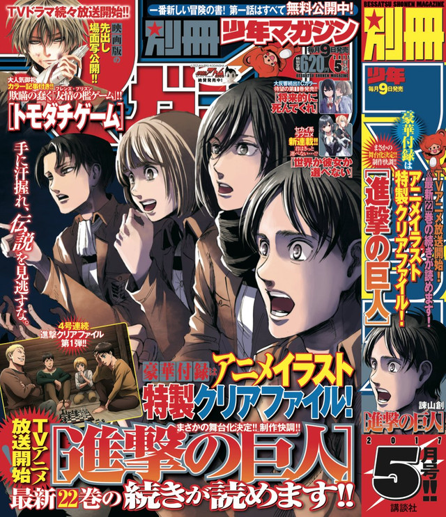 shingeki-no-kyojin - Chapter: 92