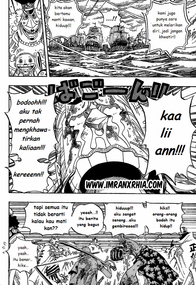 one-piece-id - Chapter: 428