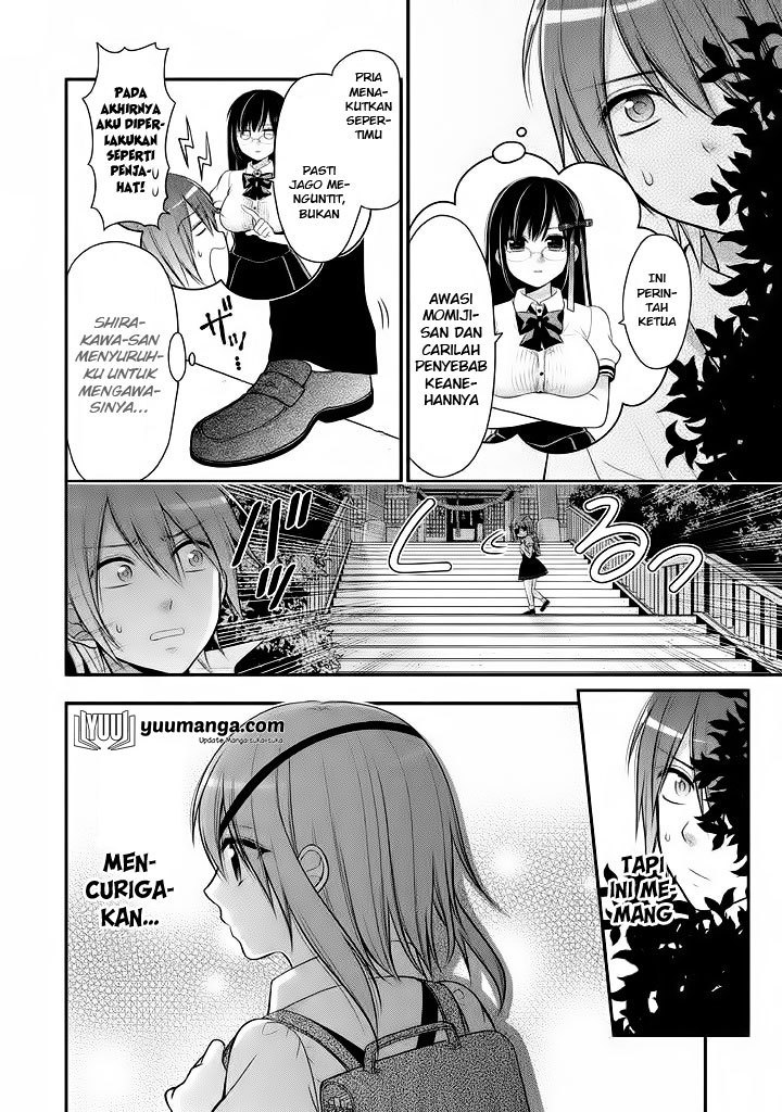 midari-ni-midara-na-kuroyukihime-online - Chapter: 13